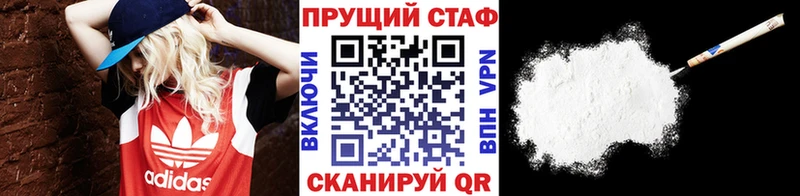 Продажа наркотиков Ясный ГАШ  Бошки Шишки  А ПВП  Мефедрон 
