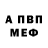 Метадон VHQ Cold Street