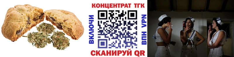 дарнет шоп  Ясный  Печенье с ТГК конопля 