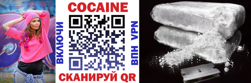 COCAIN 99%  гидра зеркало  Ясный  наркотики 