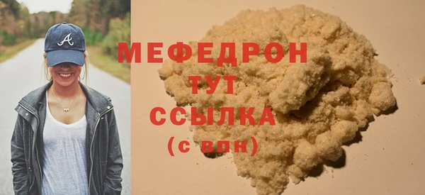 COCAINE Лабытнанги