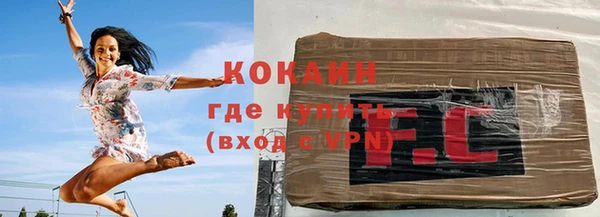 марихуана Лихославль