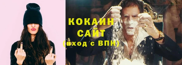 марихуана Лихославль