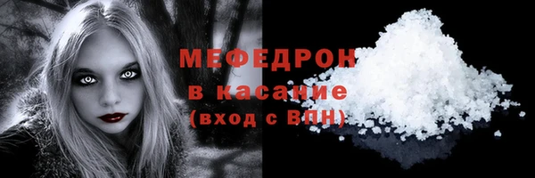 кристаллы Лиски
