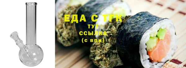 кристаллы Лиски