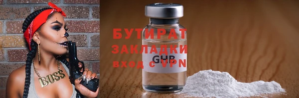 кристаллы Лиски