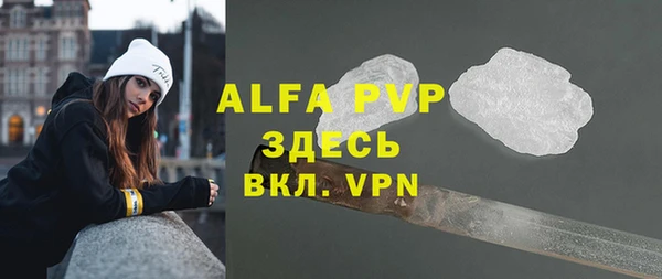 кристаллы Лиски