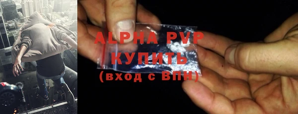 марихуана Лихославль