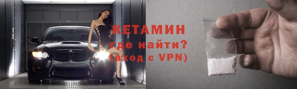 кристаллы Лиски