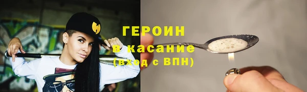 марихуана Липки