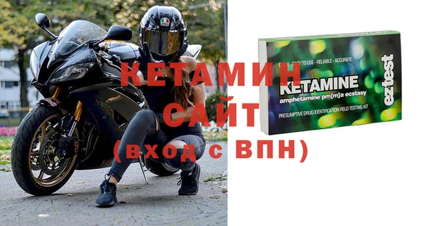 COCAINE Лабытнанги