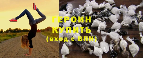 меф VHQ Волгодонск