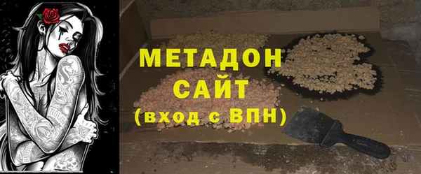 марихуана Лихославль