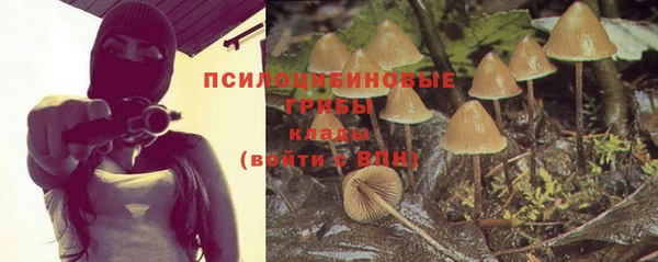 марихуана Лихославль