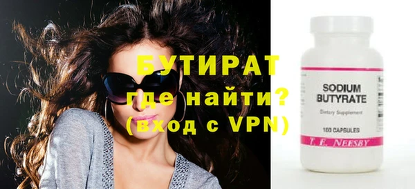 марихуана Липки