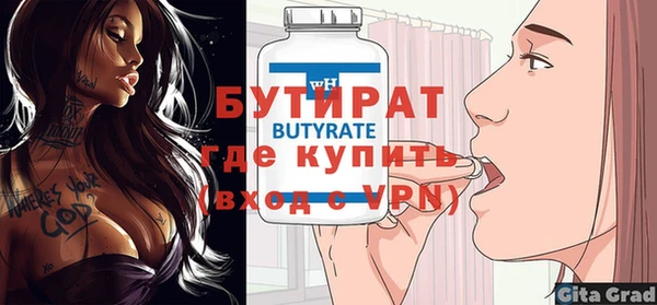 марихуана Лихославль