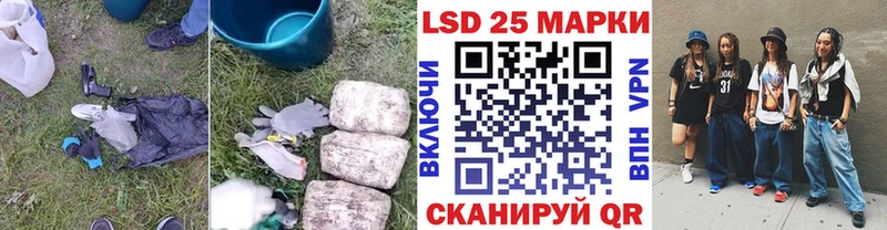 LSD-25 экстази ecstasy  Ясный 