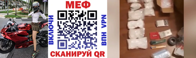 Мефедрон 4 MMC нарко площадка официальный сайт Ясный