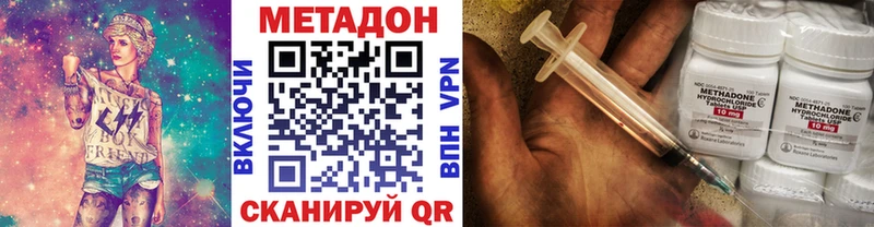 Метадон белоснежный  Ясный 